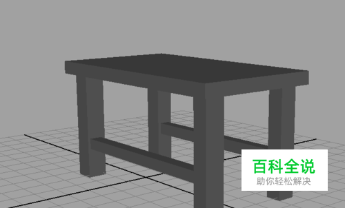 Maya如何建模一个小桌子