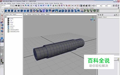 maya的蒙皮功能介绍