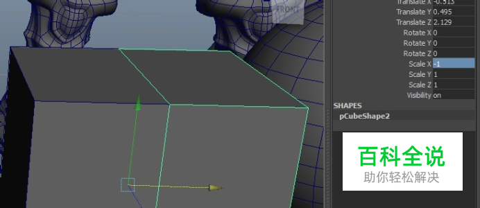 maya中对称复制的小技巧
