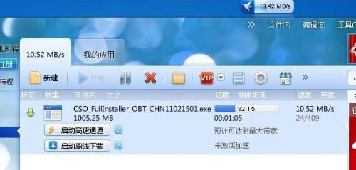 Mbps是什么意思?1Mbps下载速度是多少?