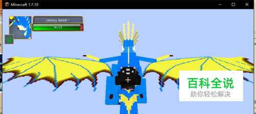 mc驯龙高手mod怎么驯服龙