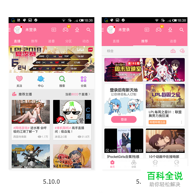 MD和iOS设计规范差异化思考