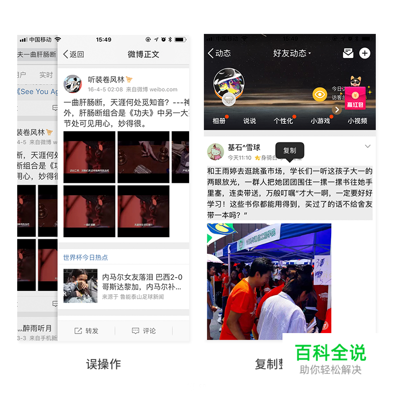 MD和iOS设计规范差异化思考