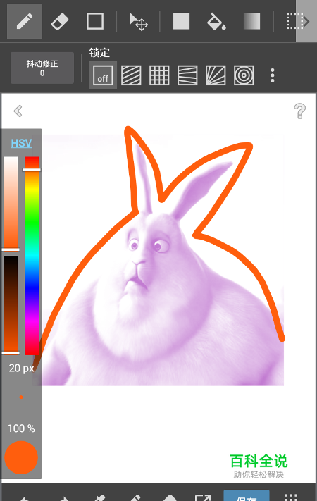 medibang怎么导入图片