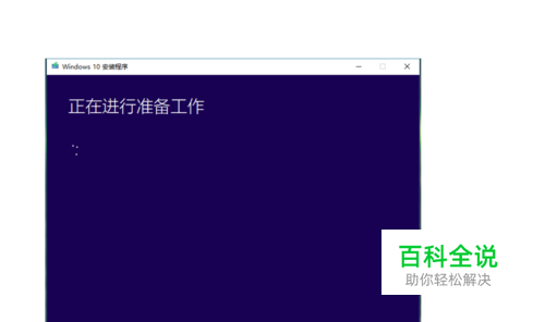 media creation tool怎么用