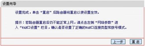 melogin.cn如何无线路由器设置