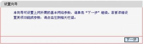 melogin.cn如何无线路由器设置