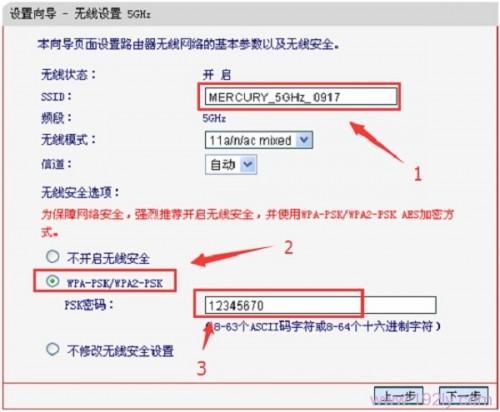 melogin.cn如何无线路由器设置