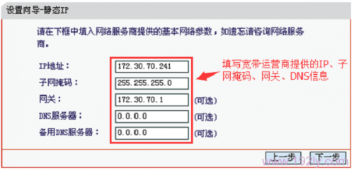 melogin.cn如何无线路由器设置
