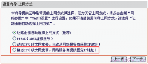 melogin.cn如何无线路由器设置