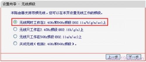 melogin.cn如何无线路由器设置