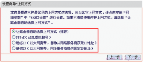 melogin.cn如何无线路由器设置
