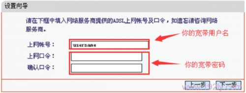 melogin.cn如何无线路由器设置