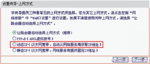 melogin.cn如何无线路由器设置