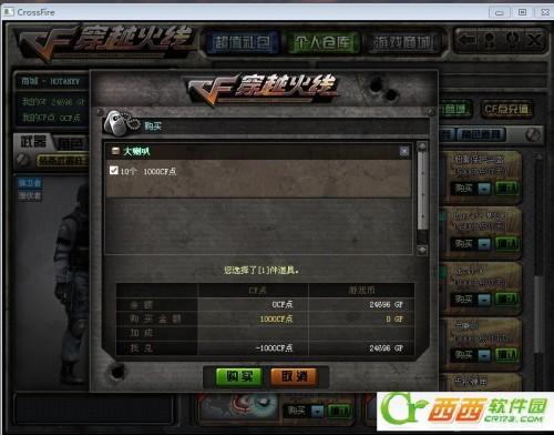 MHS卡CF卡装备视频教程