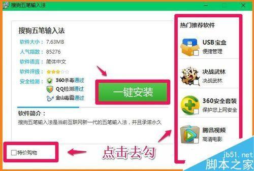 microsoft edge浏览器无法输入中文怎么解决方法?