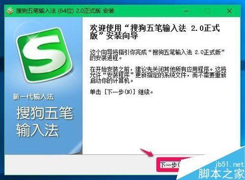 microsoft edge浏览器无法输入中文怎么解决方法?