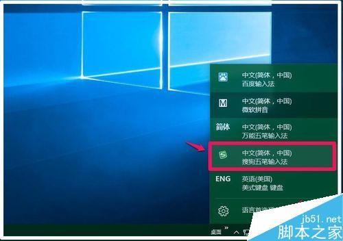 microsoft edge浏览器无法输入中文怎么解决方法?