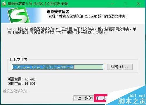microsoft edge浏览器无法输入中文怎么解决方法?