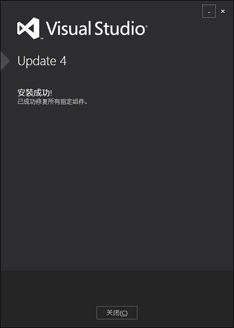 Microsoft Visual Studio 2012/2013 已停止工作的解决方法