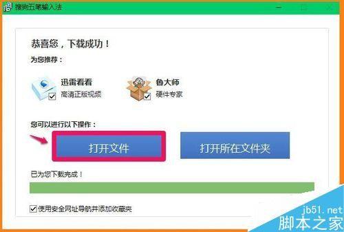 microsoft edge浏览器无法输入中文怎么解决方法?