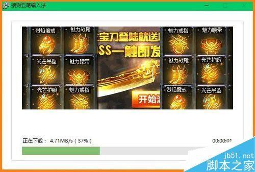 microsoft edge浏览器无法输入中文怎么解决方法?