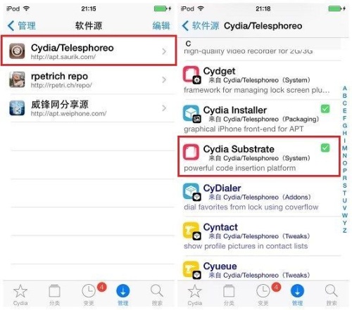 mini2可以读优盘吗