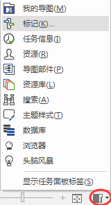MindManager思维导图怎么自定义图例图标?