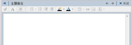 MindManager的主题备注中插入表格的图文教程