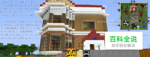 Minecraft 新手红石时钟电路