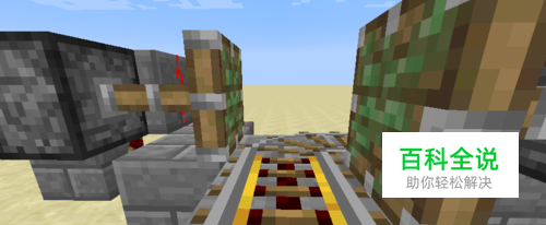 Minecraft红石教程【6】：刷铁轨机