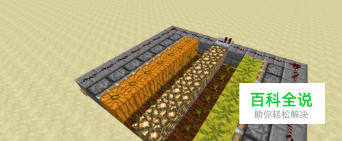 Minecraft红石教程【6】：西瓜南瓜收割机