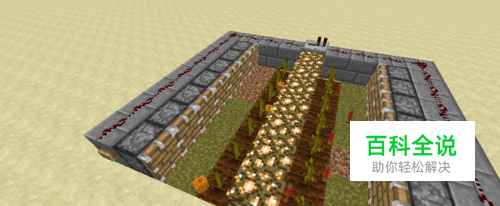 Minecraft红石教程【6】：西瓜南瓜收割机