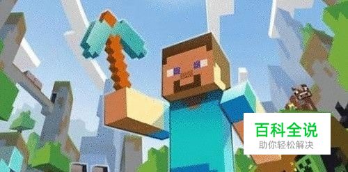 Minecraft——挖矿方法
