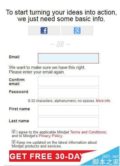 MindManager 15中文版思维导图创建账户方法