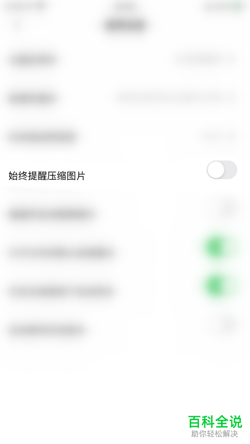 MindMaster怎么关闭\