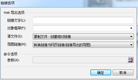 MindManager怎么添加超链接到新建文档