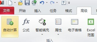 MindManager怎么添加自动计算的公式?