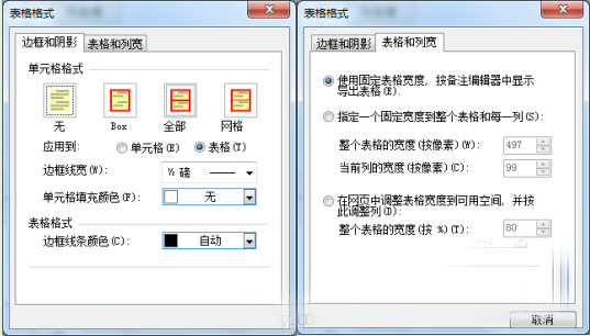 MindManager思维导图备注中怎么插入表格?