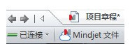 MindManager 15中文版思维导图创建账户方法