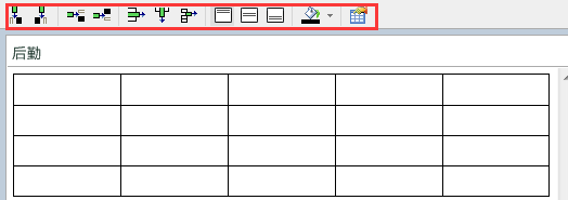 MindManager思维导图备注中怎么插入表格?