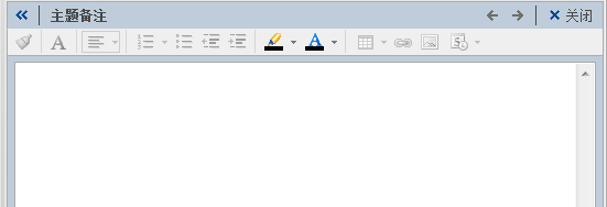 MindManager思维导图备注中怎么插入表格?