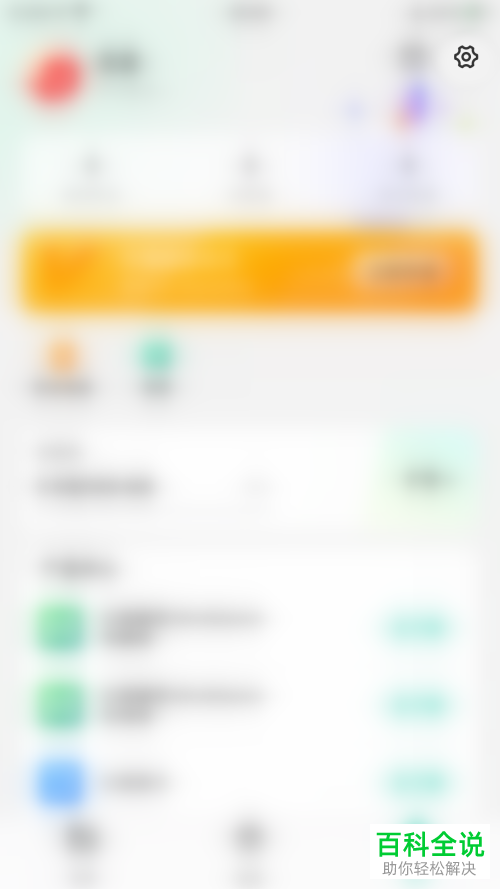 MindMaster怎么关闭\