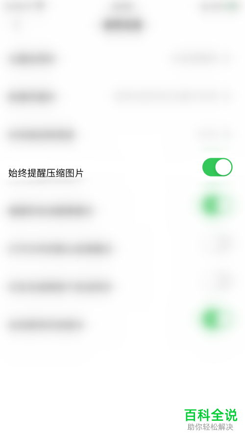 MindMaster怎么关闭\