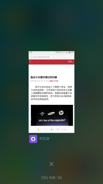 MIUI6,那些不为人知的功能!