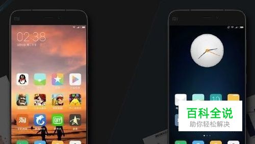 miui8手机分身在哪 怎么创建设置手机分身