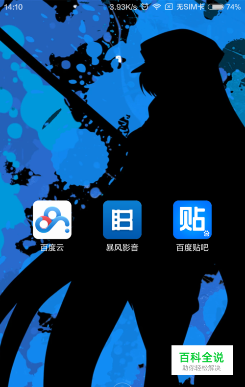 MIUI 7儿童模式开启及使用方法