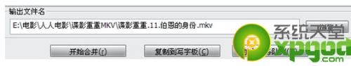 mkvtoolnix怎么提取字幕?
