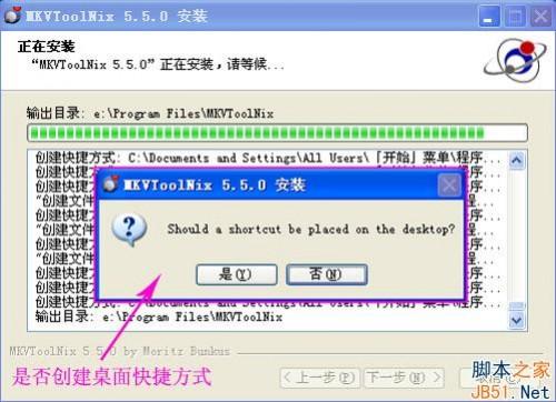 mkvtoolnixm(kv制作)软件怎么用?mkvtoolnix软件使用方法图文详细教程介绍