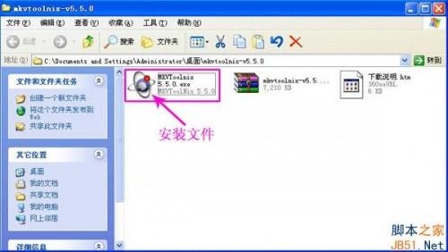 mkvtoolnixm(kv制作)软件怎么用?mkvtoolnix软件使用方法图文详细教程介绍